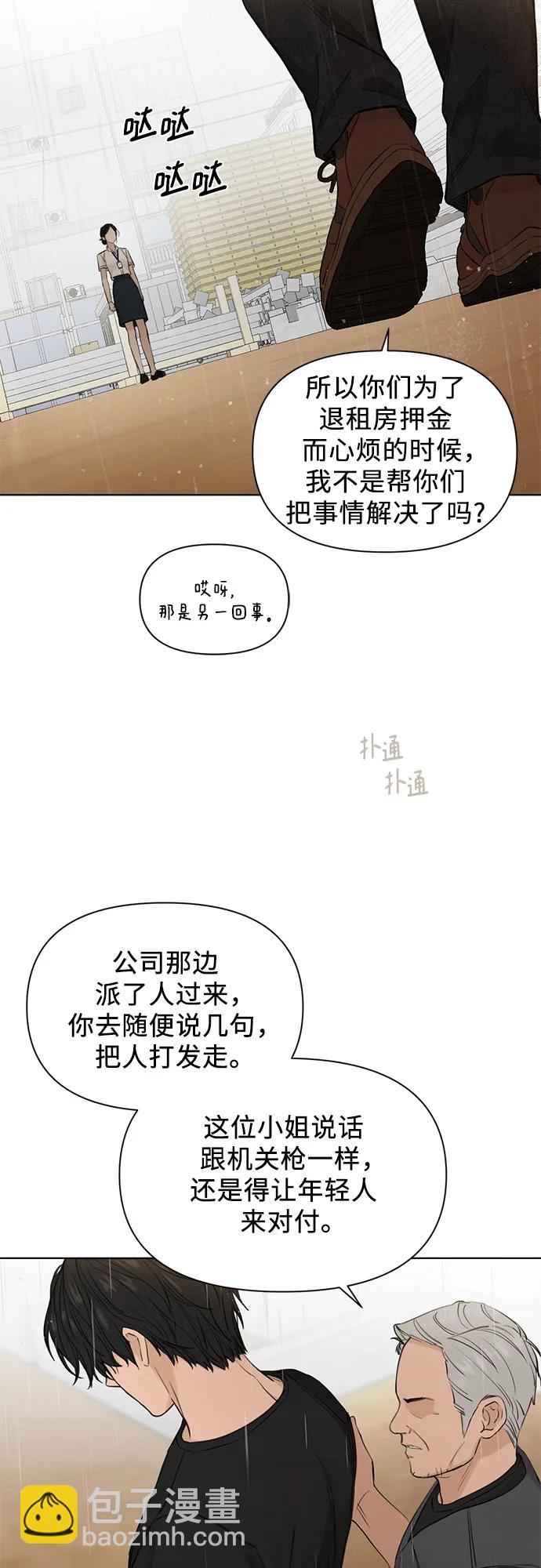 第33话28