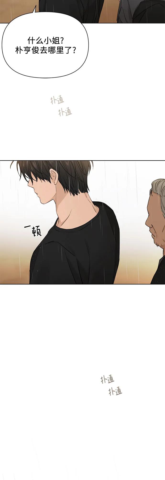 第33话29
