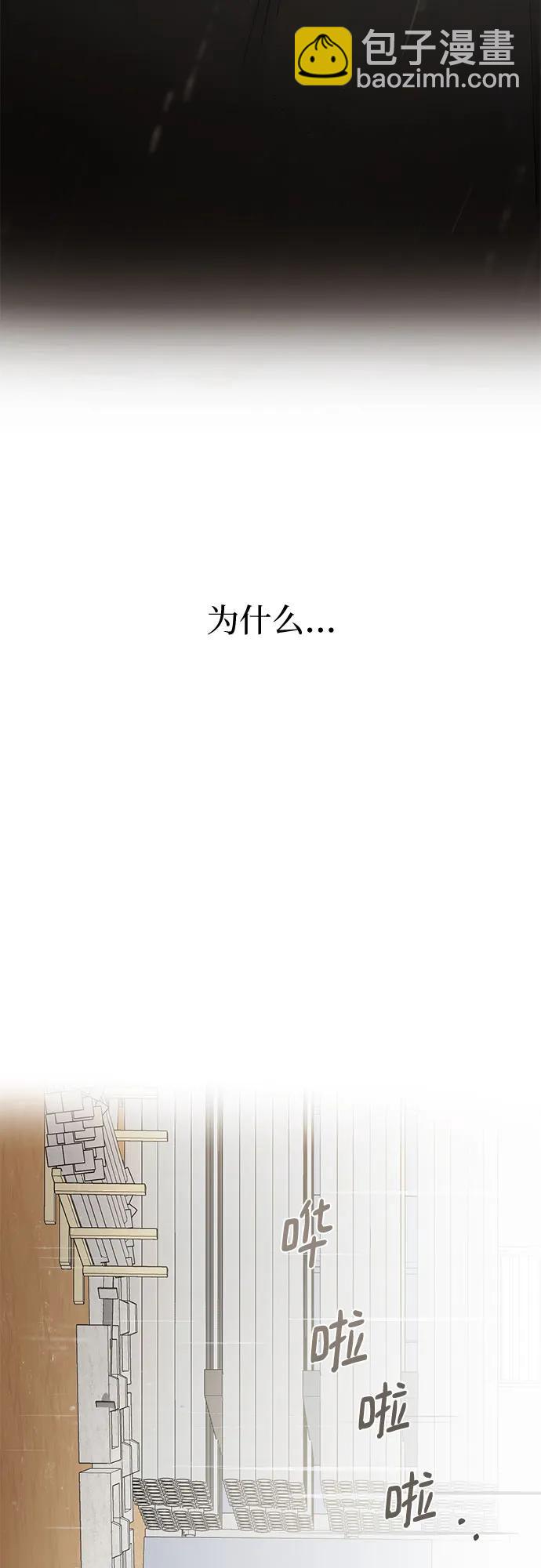 第33话33