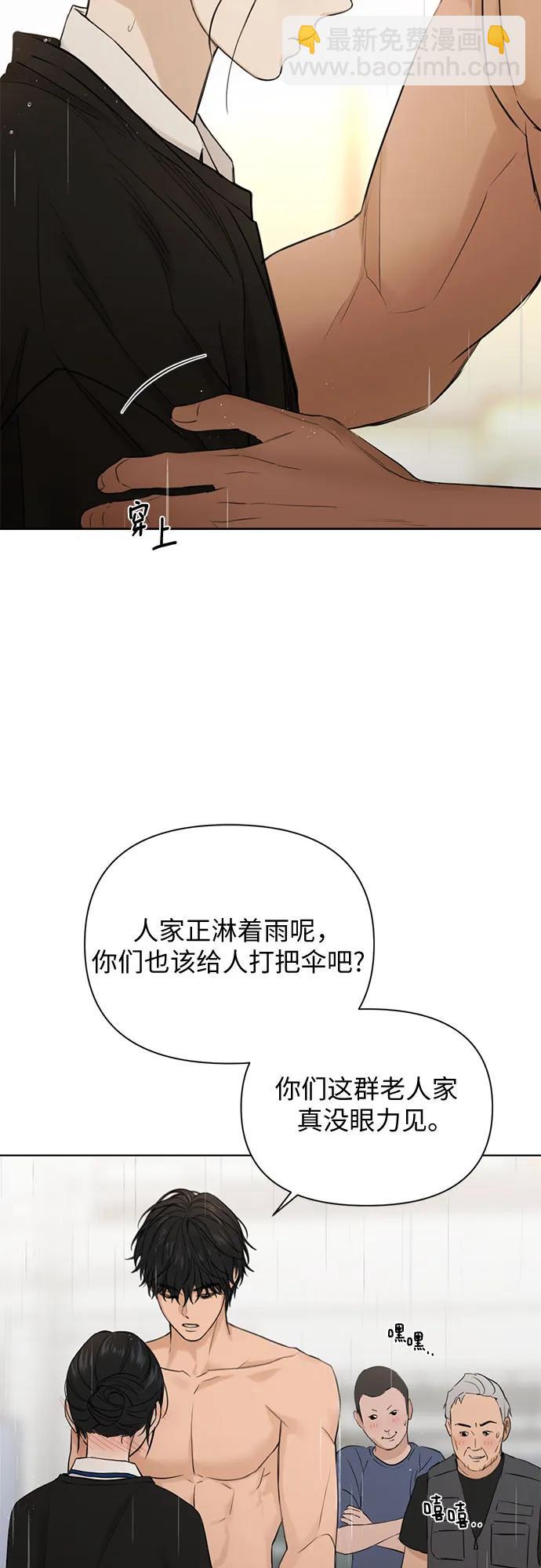 第33话42