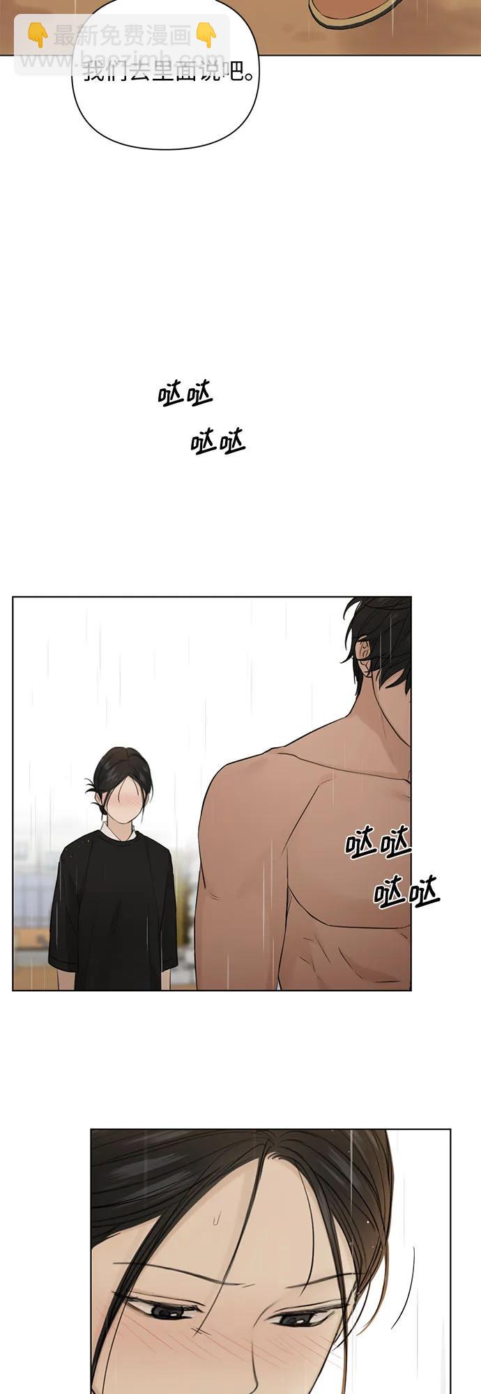 第33话45