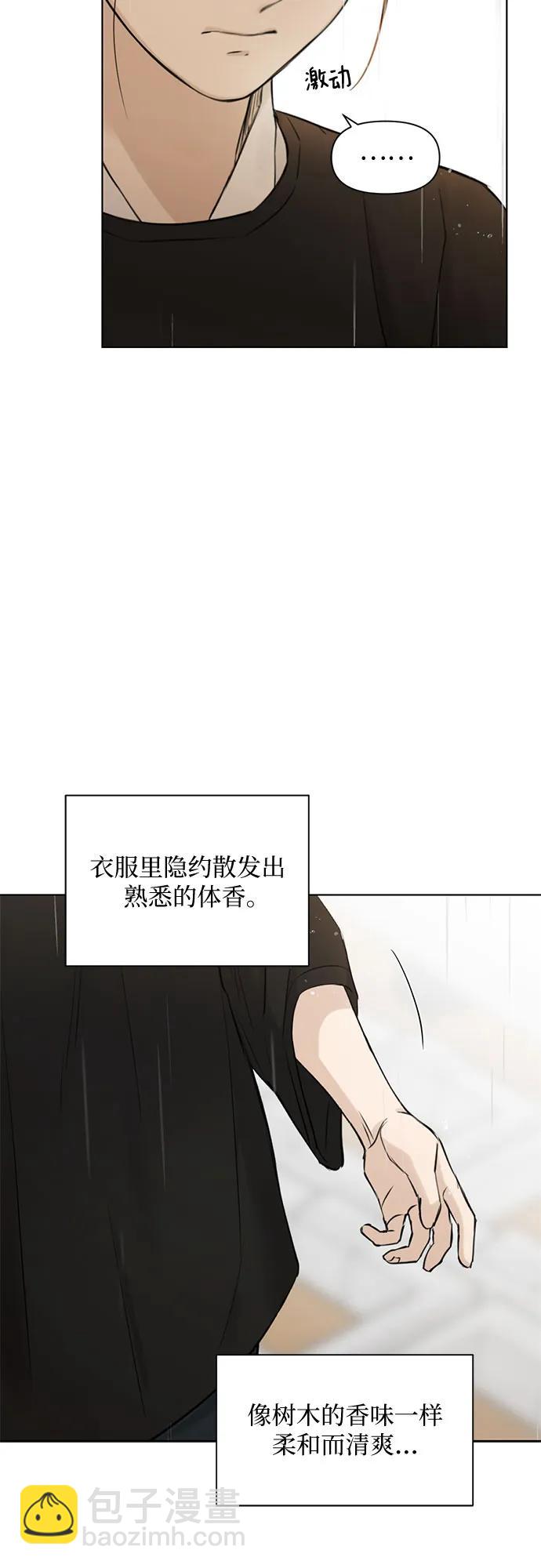第33话46