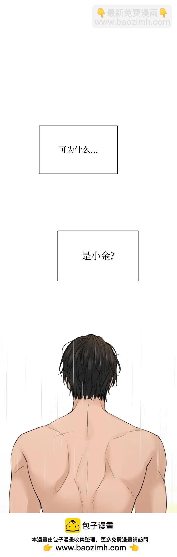 第33话49