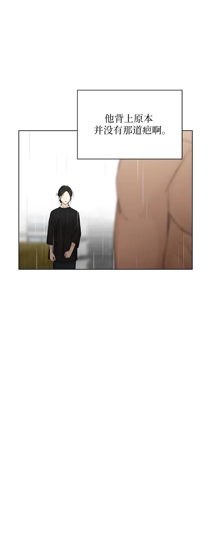 第33话55