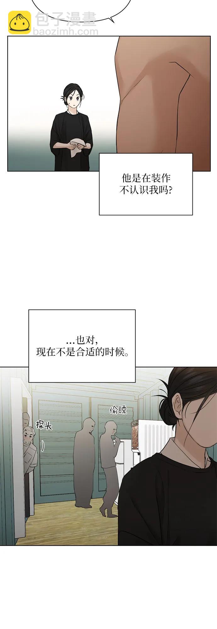 第33话58