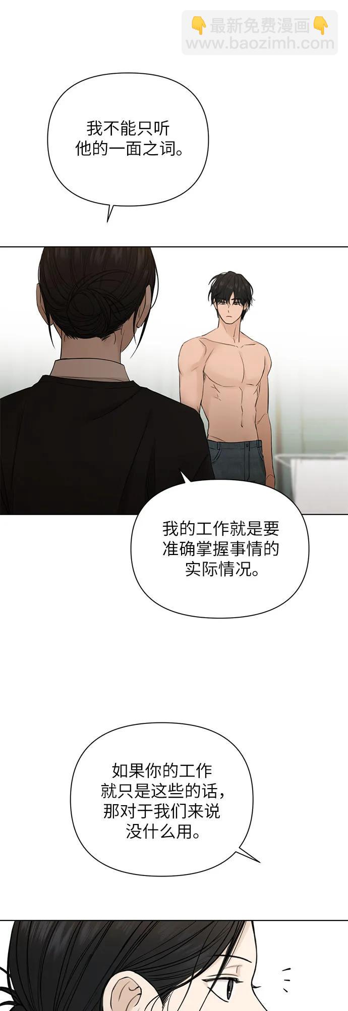 第33话59