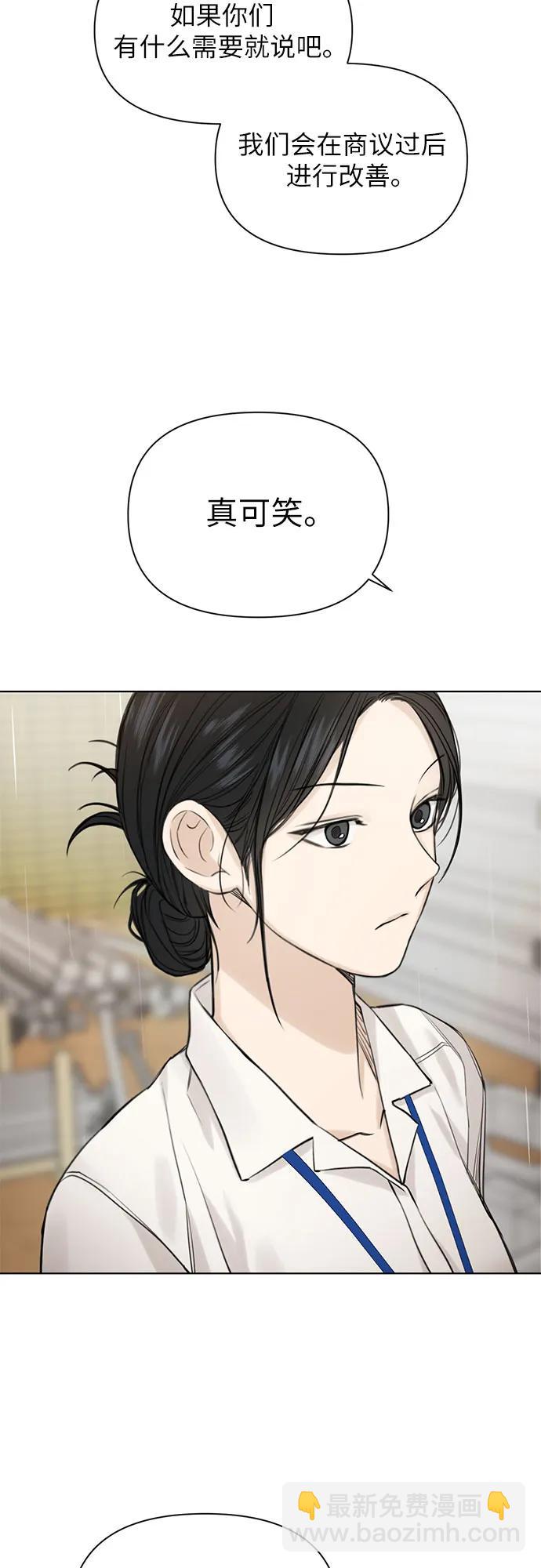 第33话6