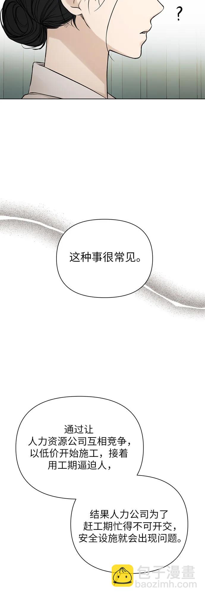 第33话60