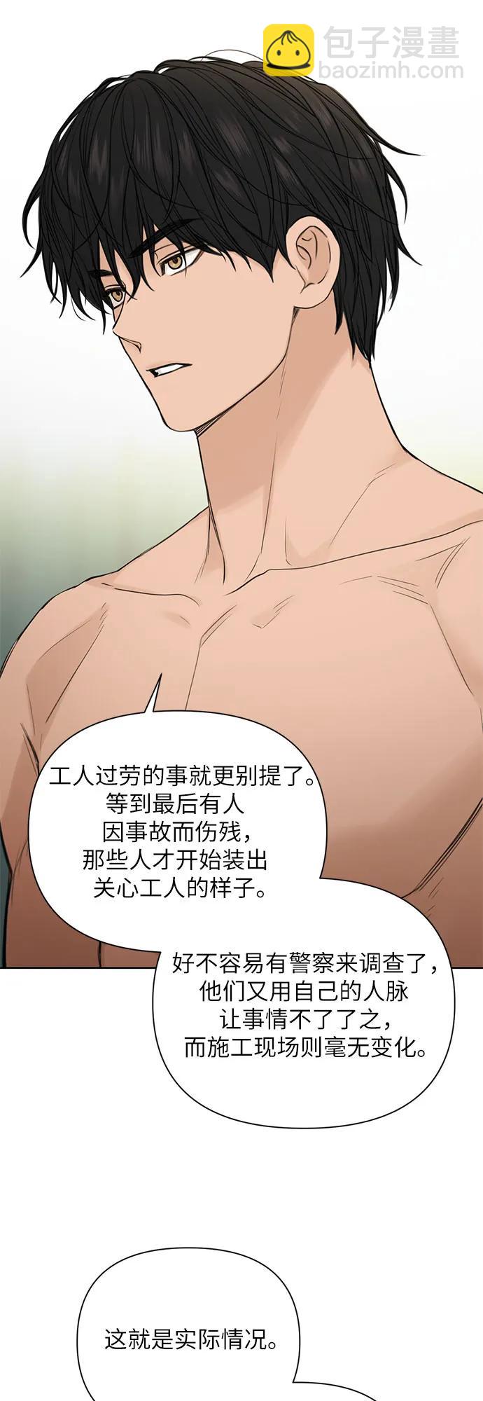 第33话61