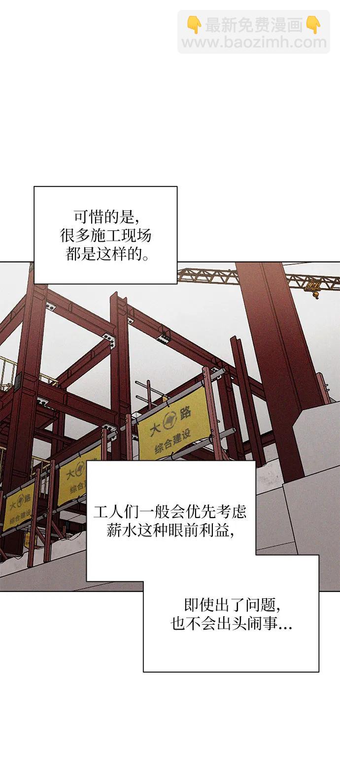 第33话63