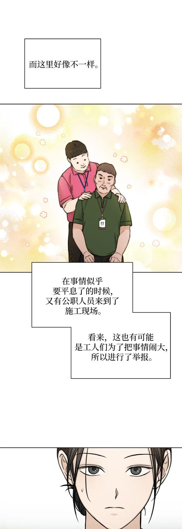 第33话64