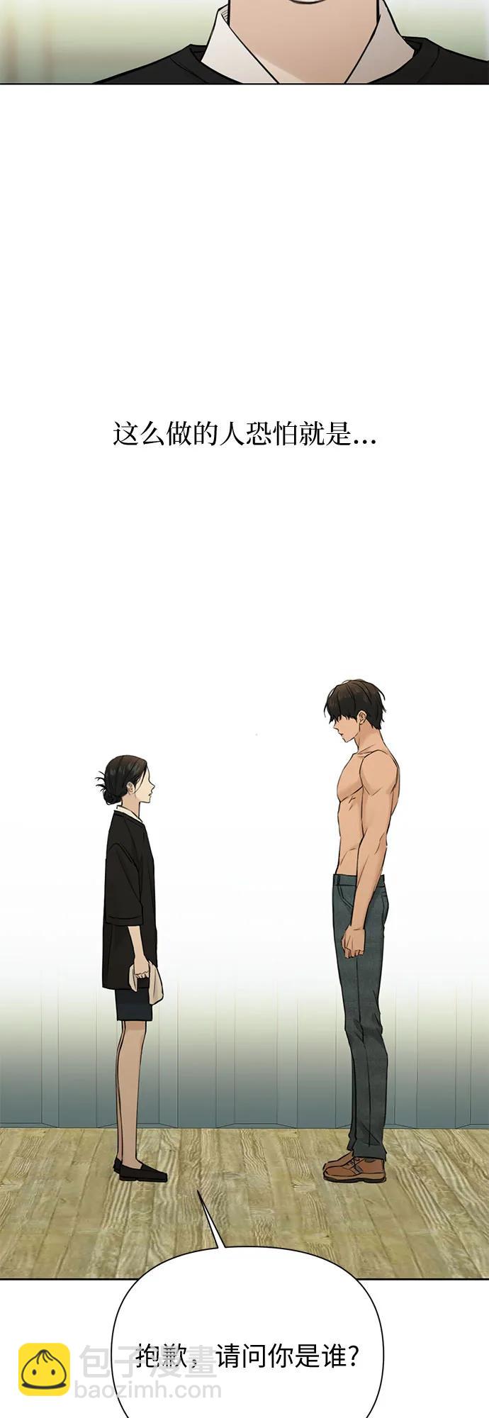 第33话65