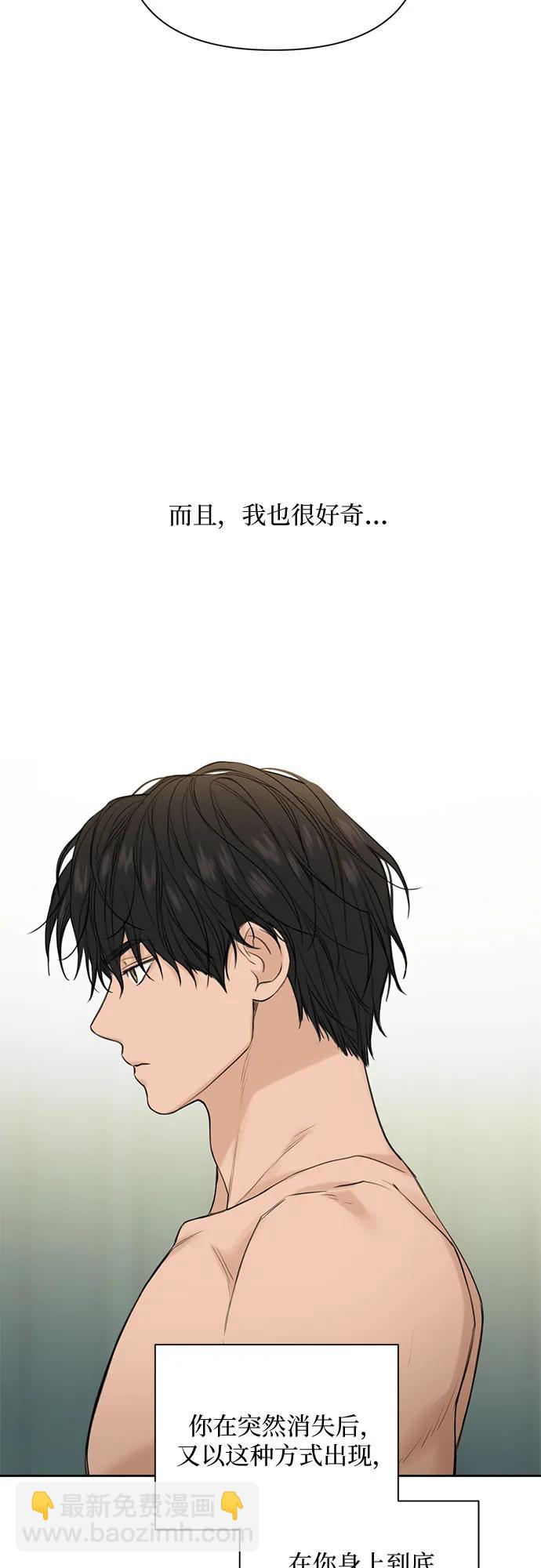 第33话66