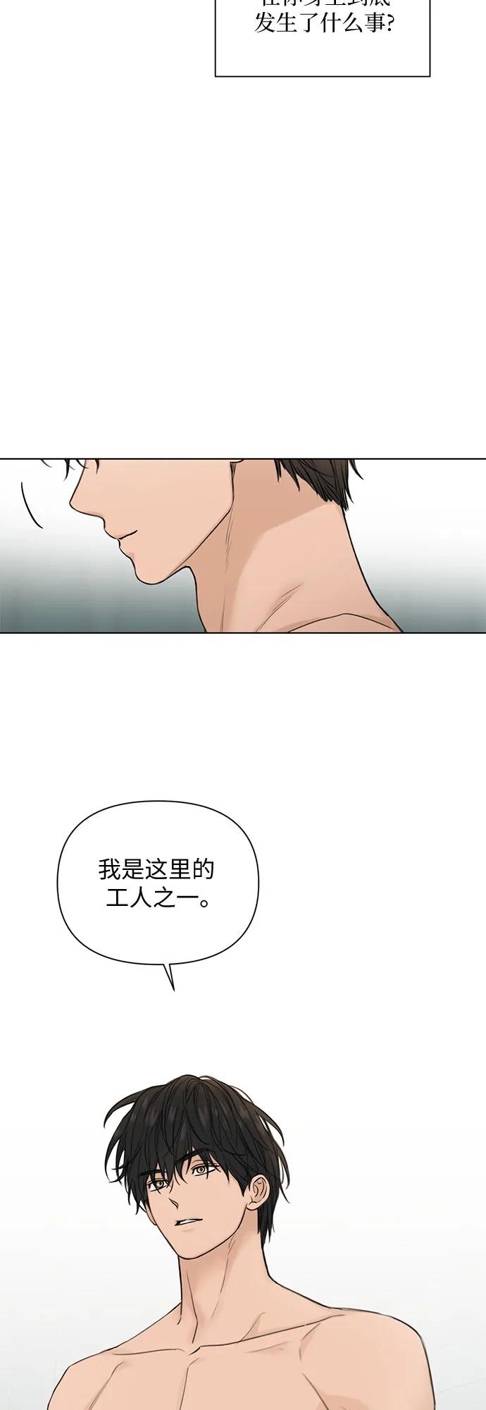 第33话67