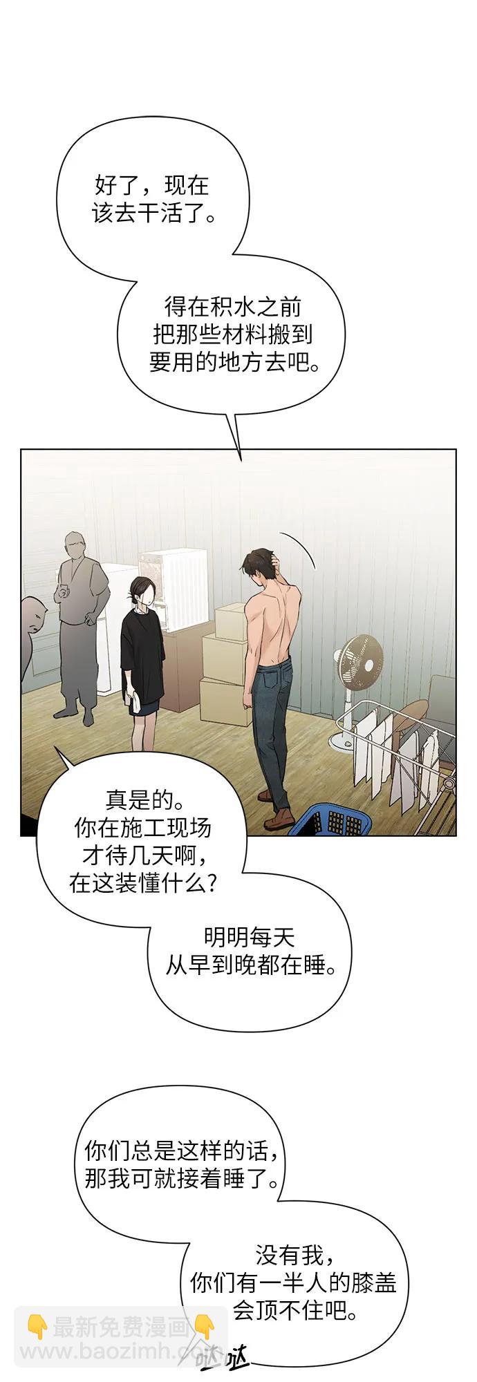 第33话70