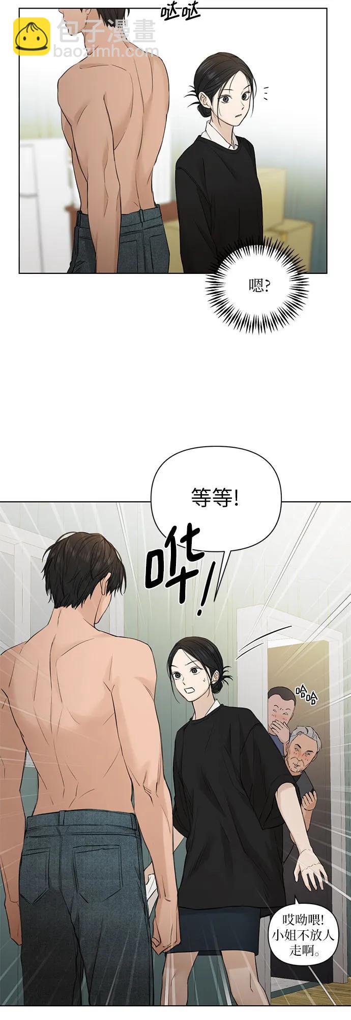第33话71