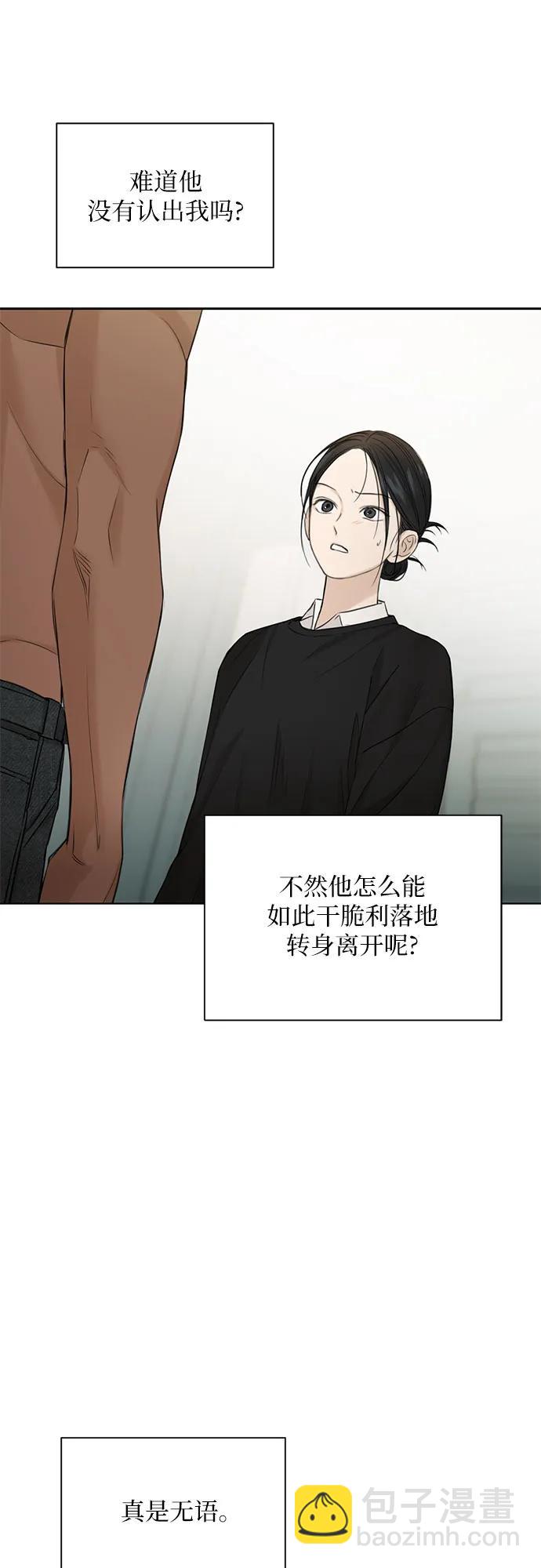 第33话73