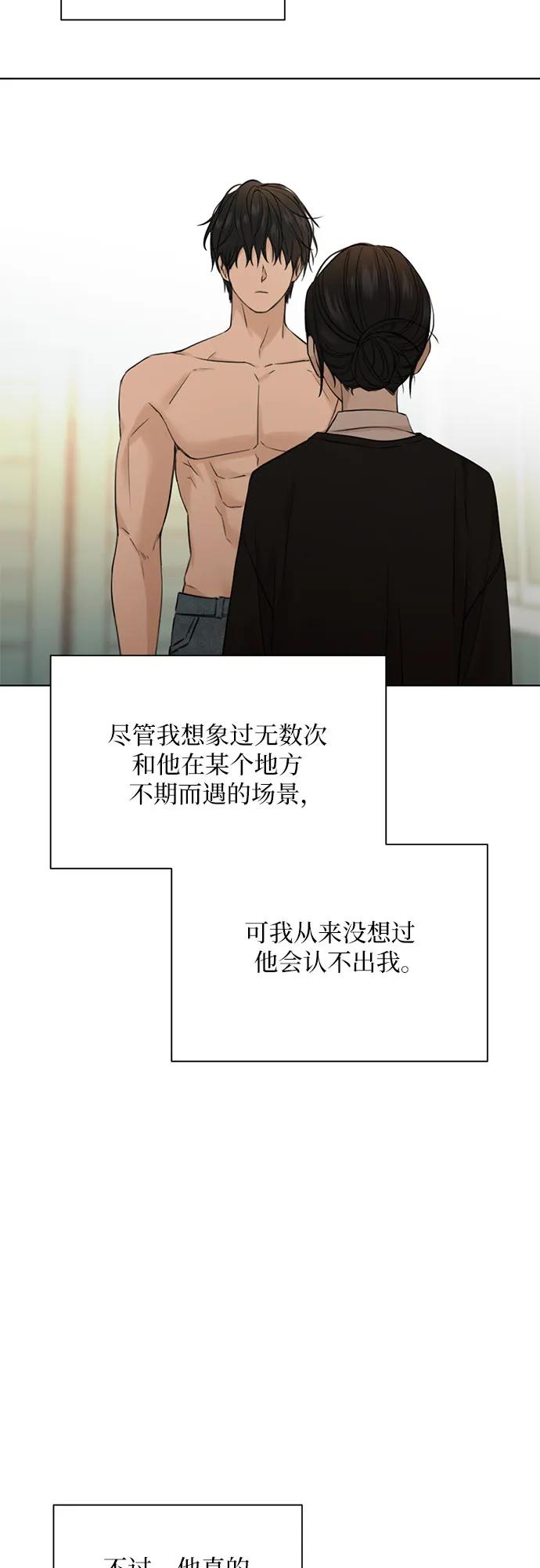 第33话74