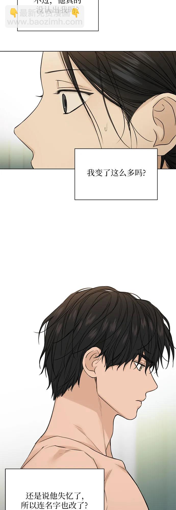 第33话75