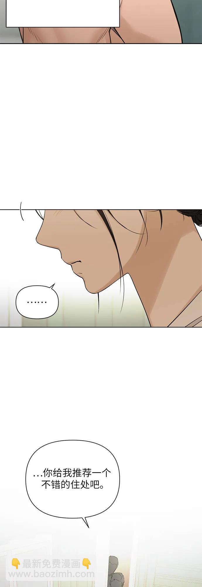 第33话76