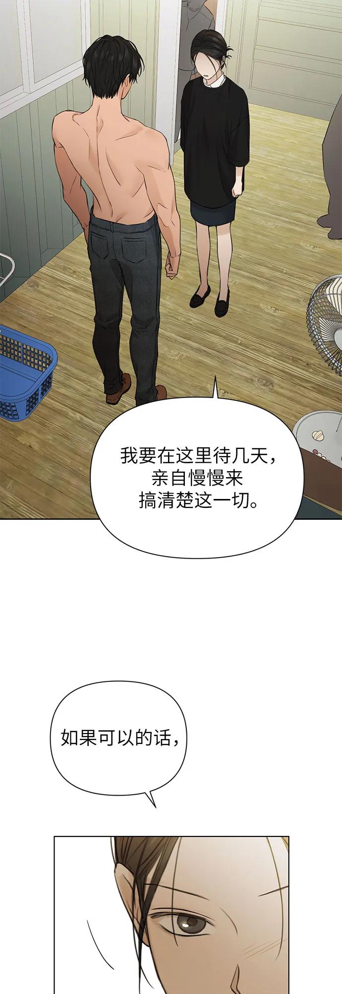 第33话77