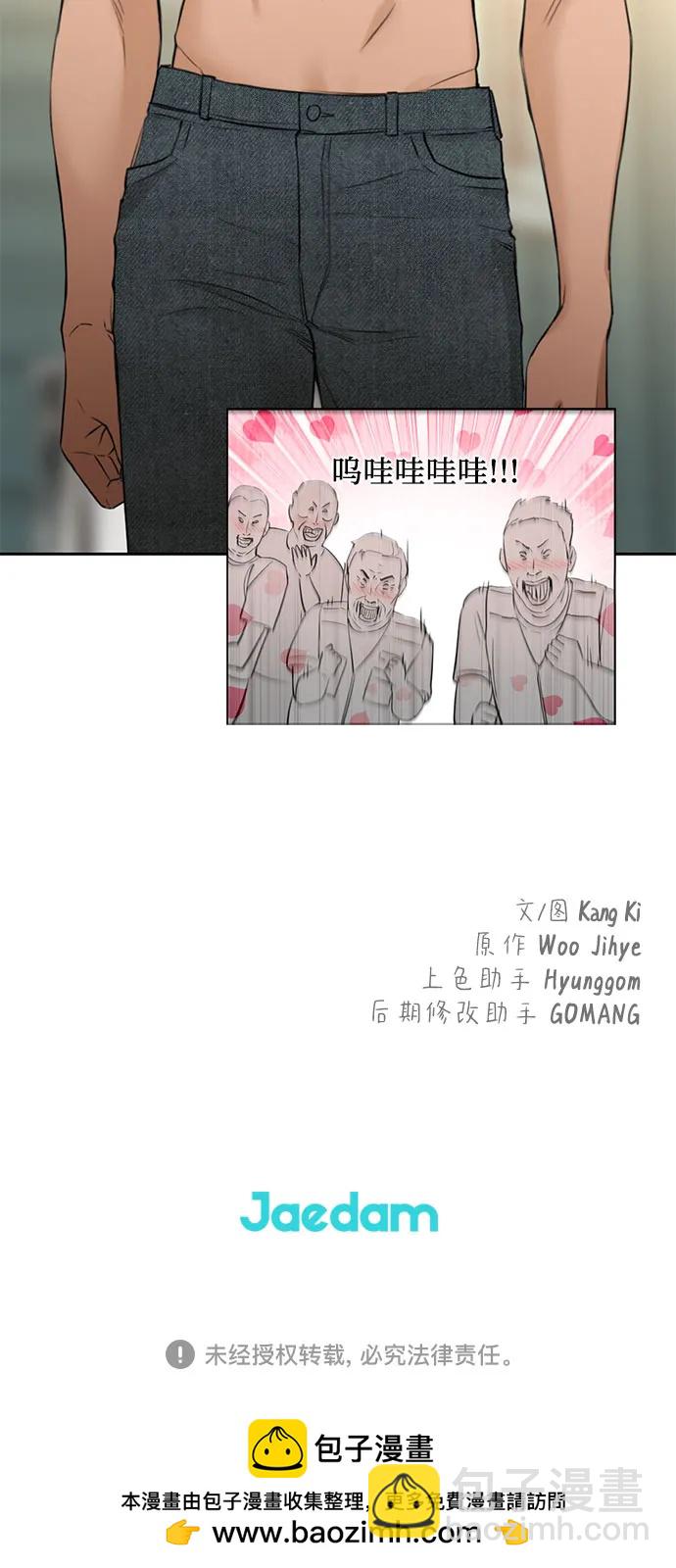 第33话79