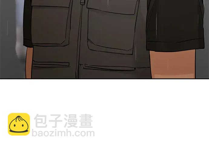 第33话9