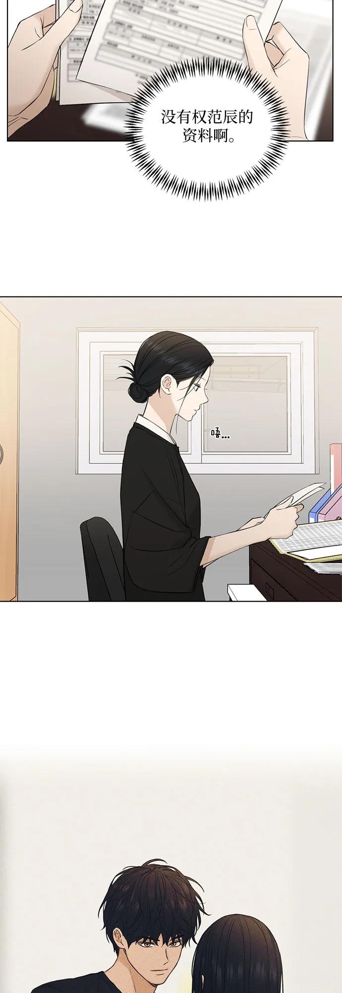 第34话10