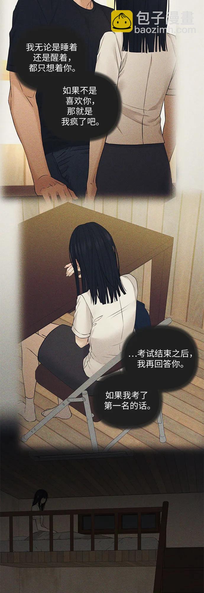 第34话11