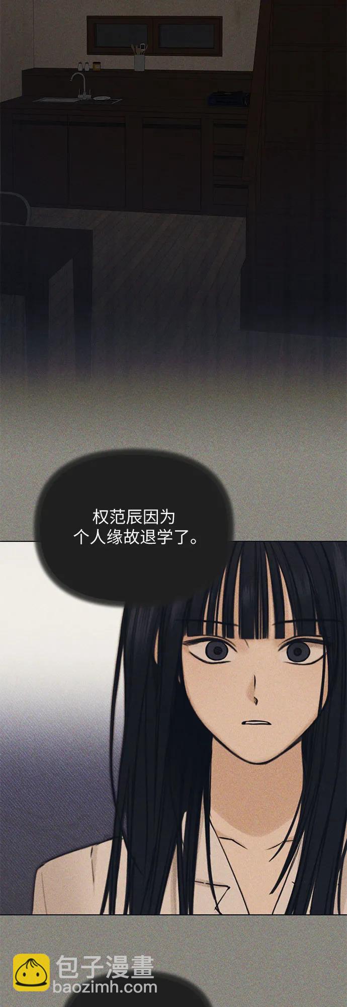 第34话12