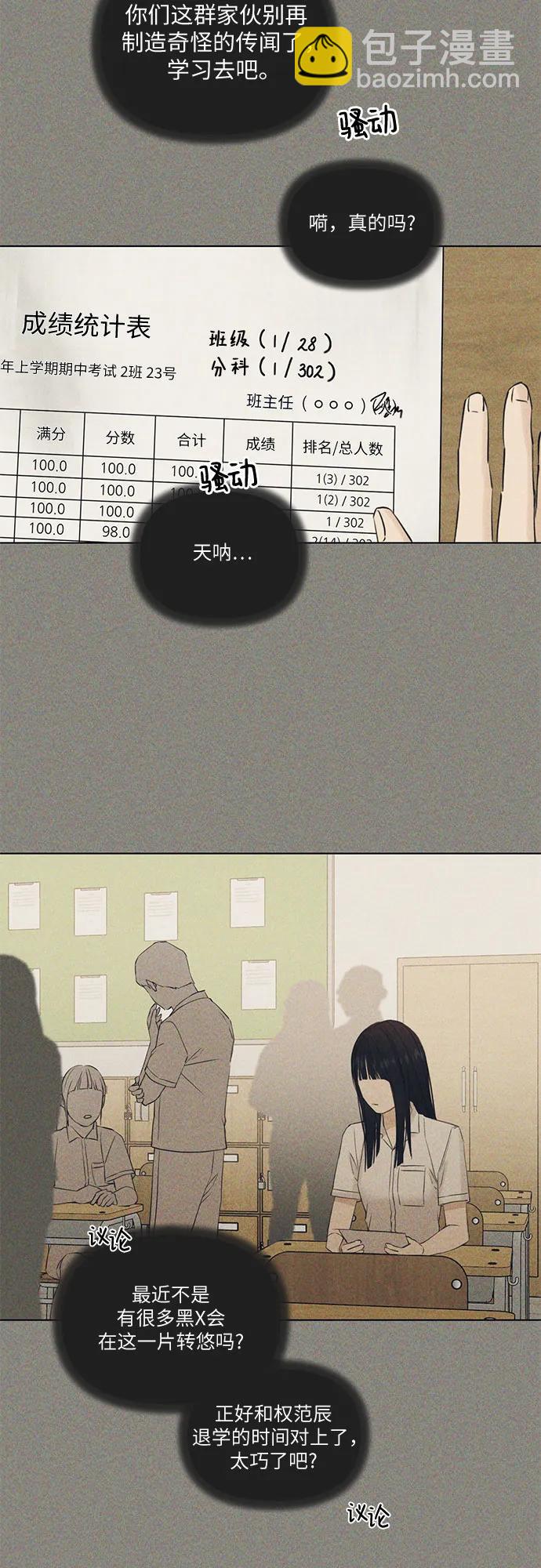 第34话13