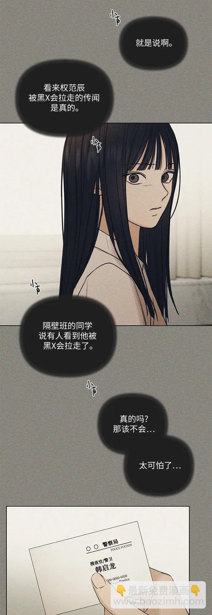 第34话14