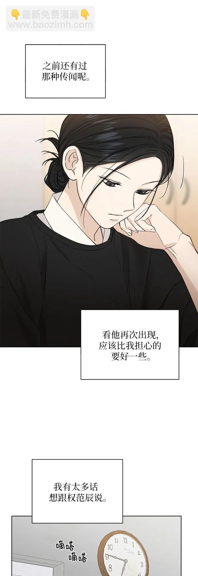 第34话17