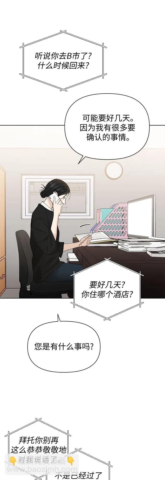 第34话22