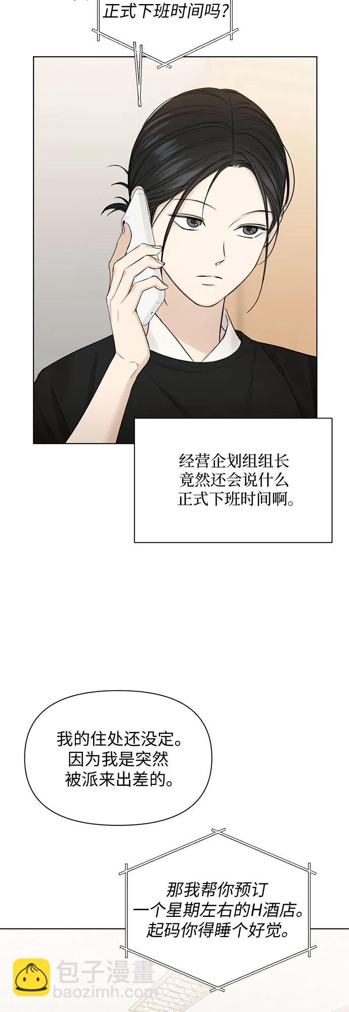 第34话23