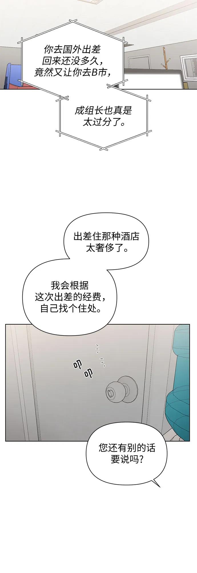 第34话24