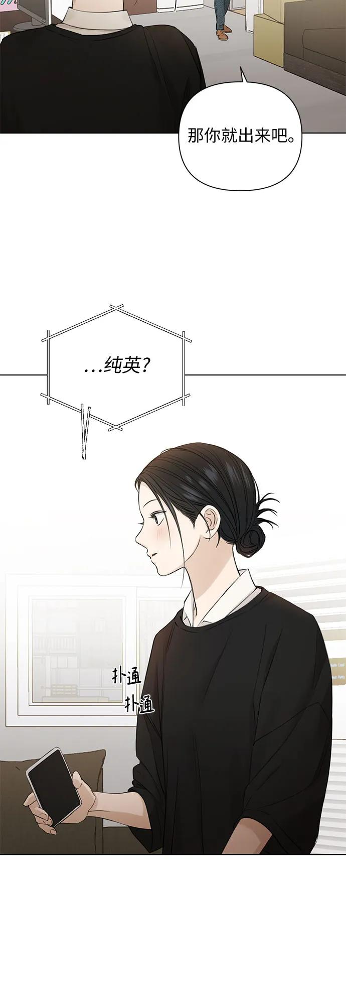 第34话28