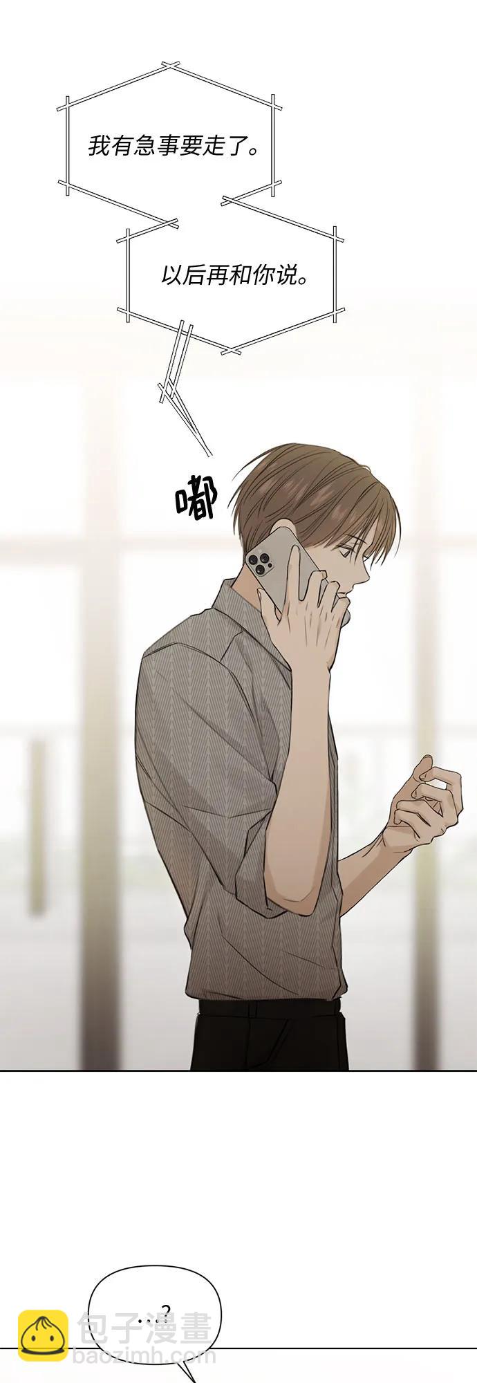 第34话29