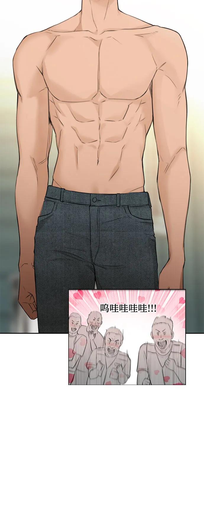 第34话3