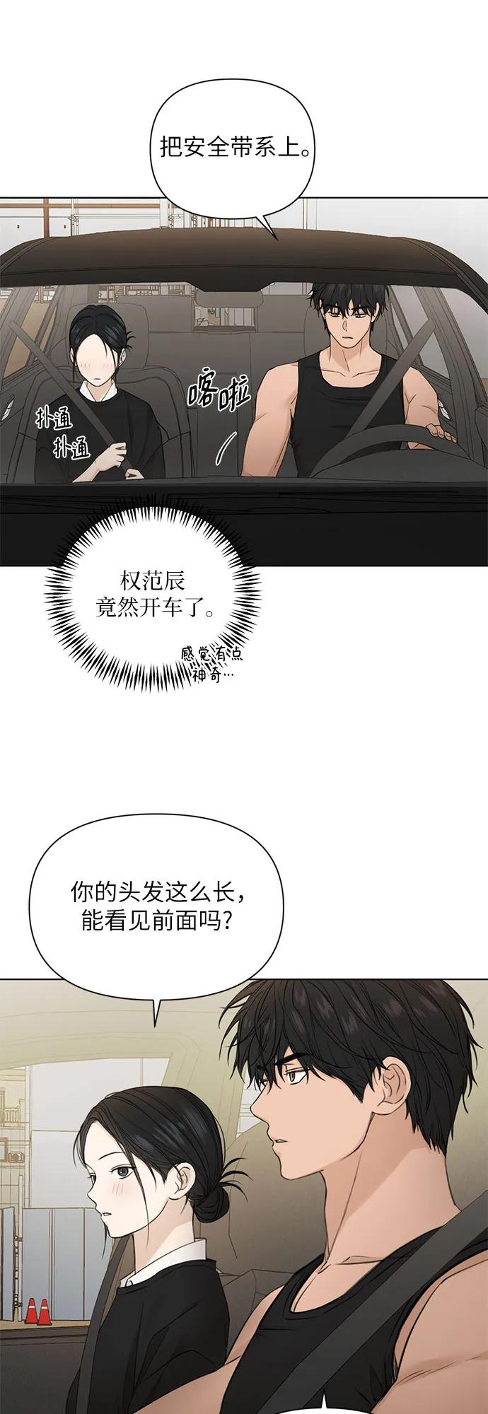 第34话34