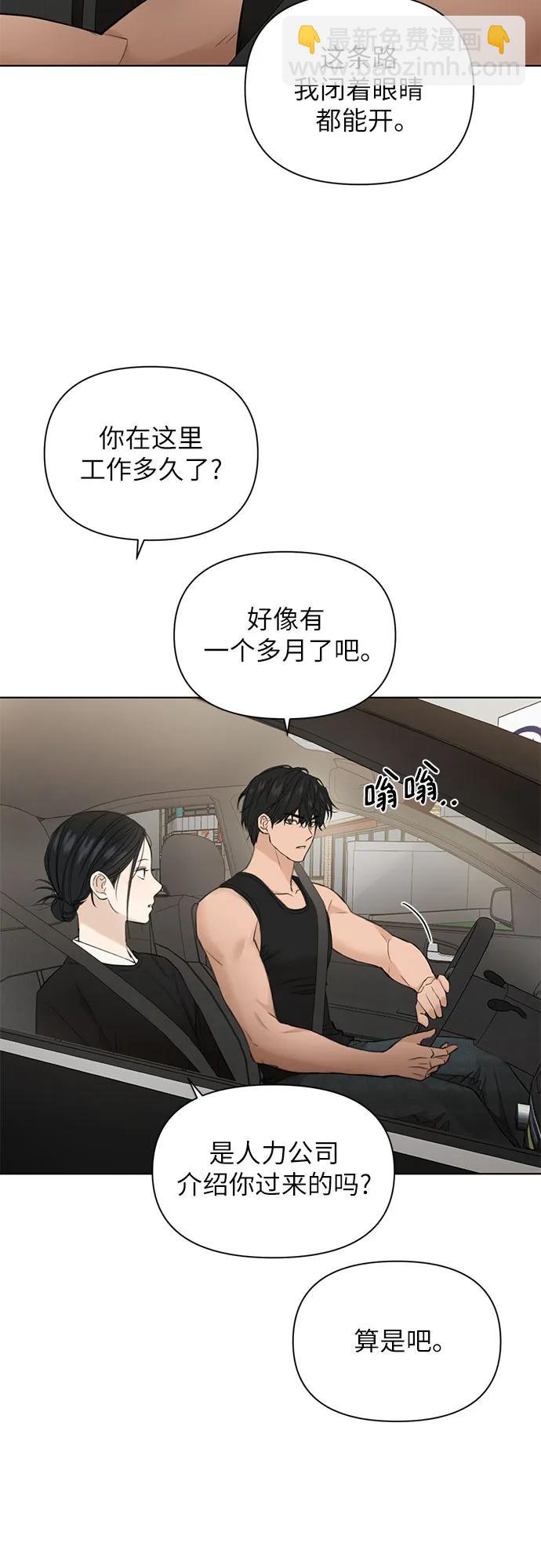 第34话35