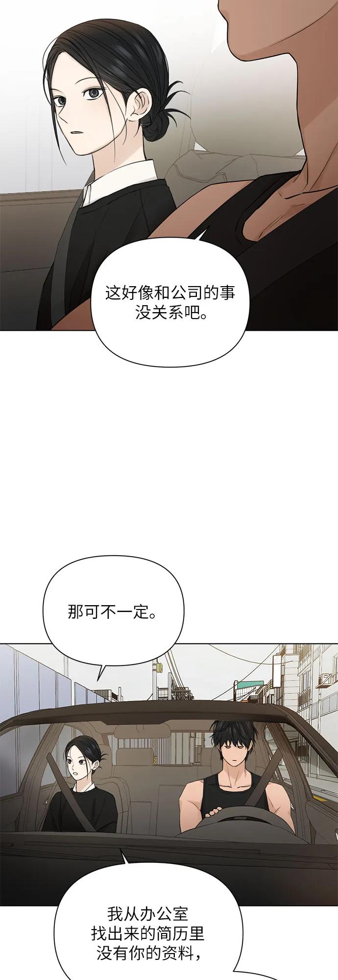 第34话37
