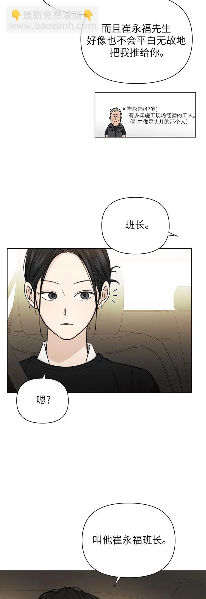 第34话38