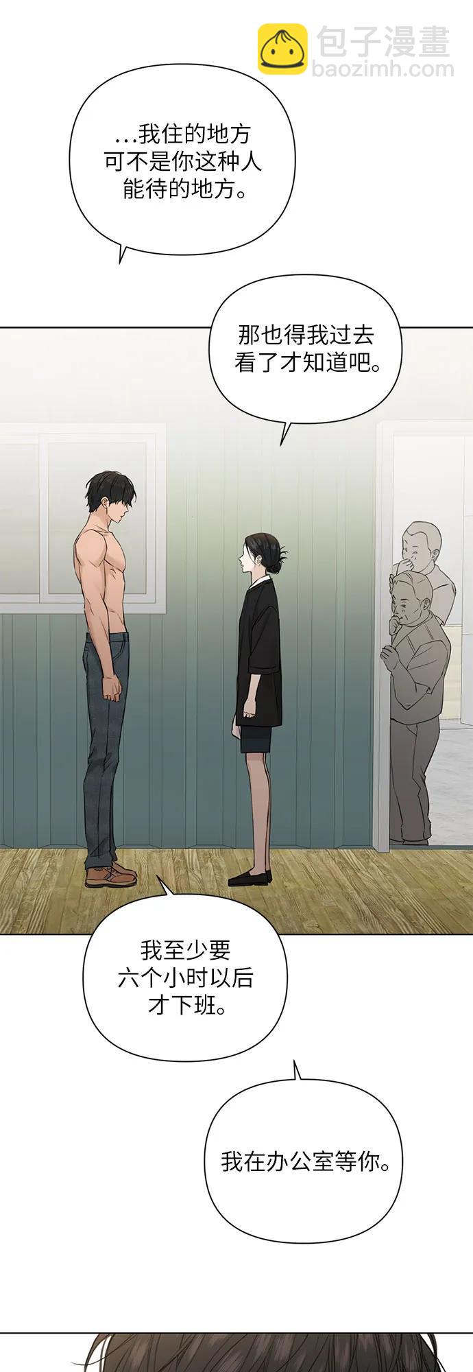 第34话4