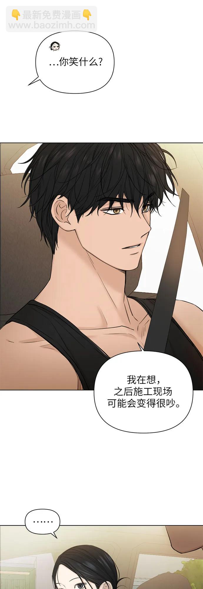 第34话41