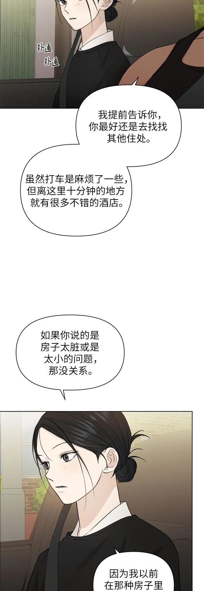 第34话42