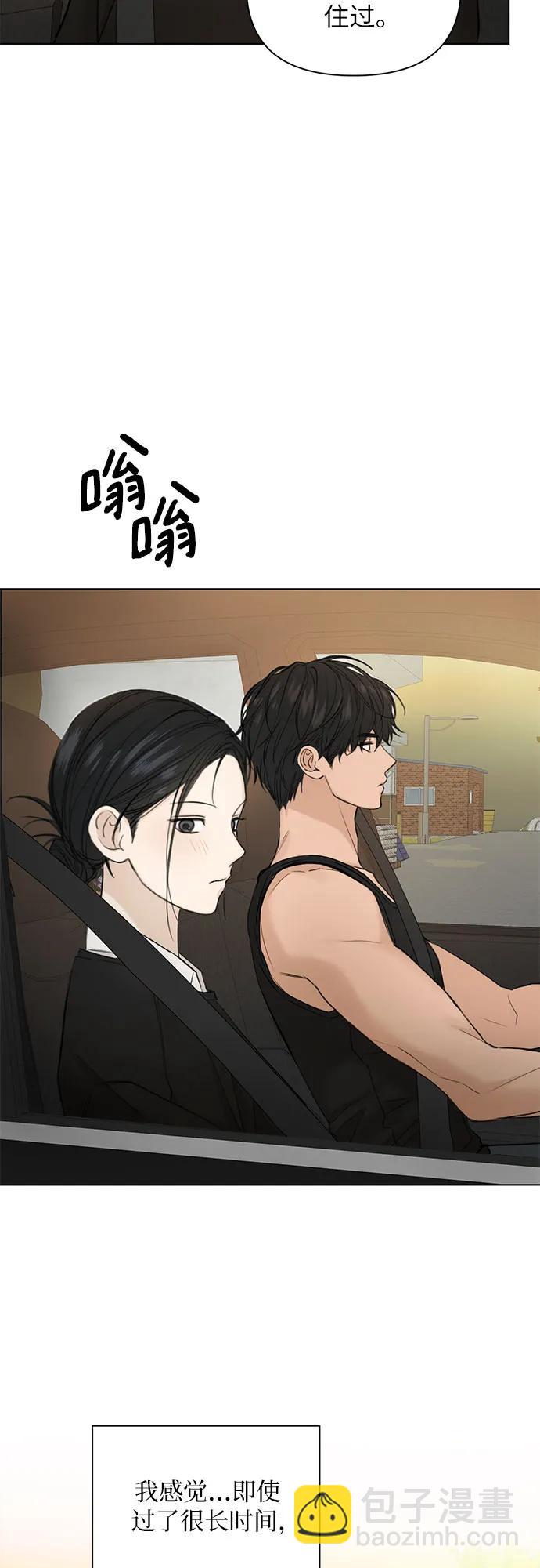 第34话43