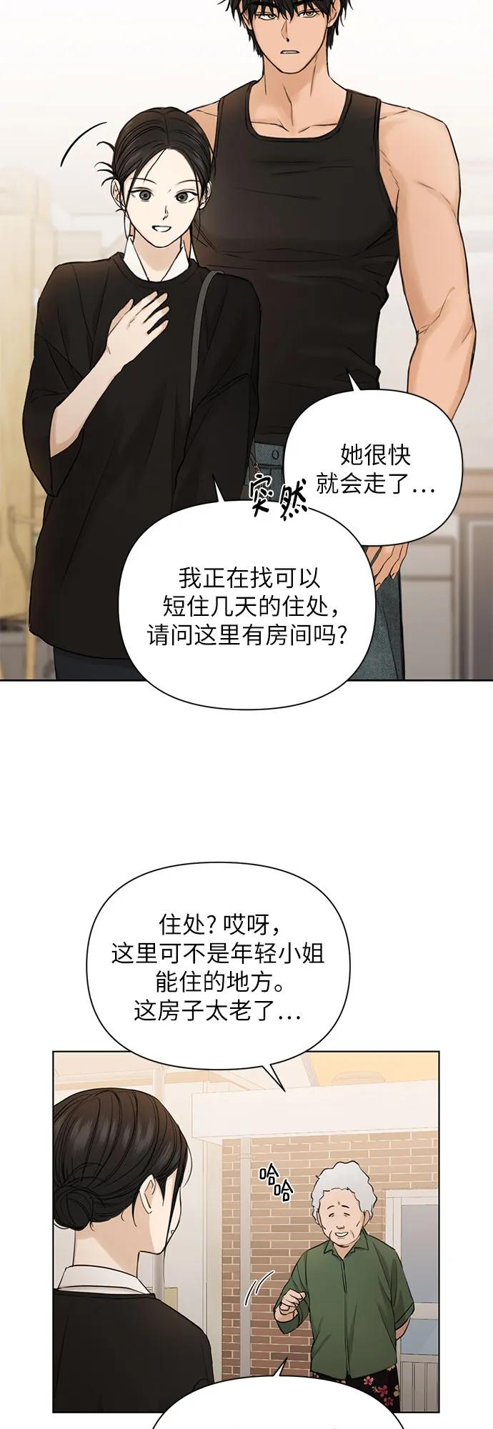 第34话47