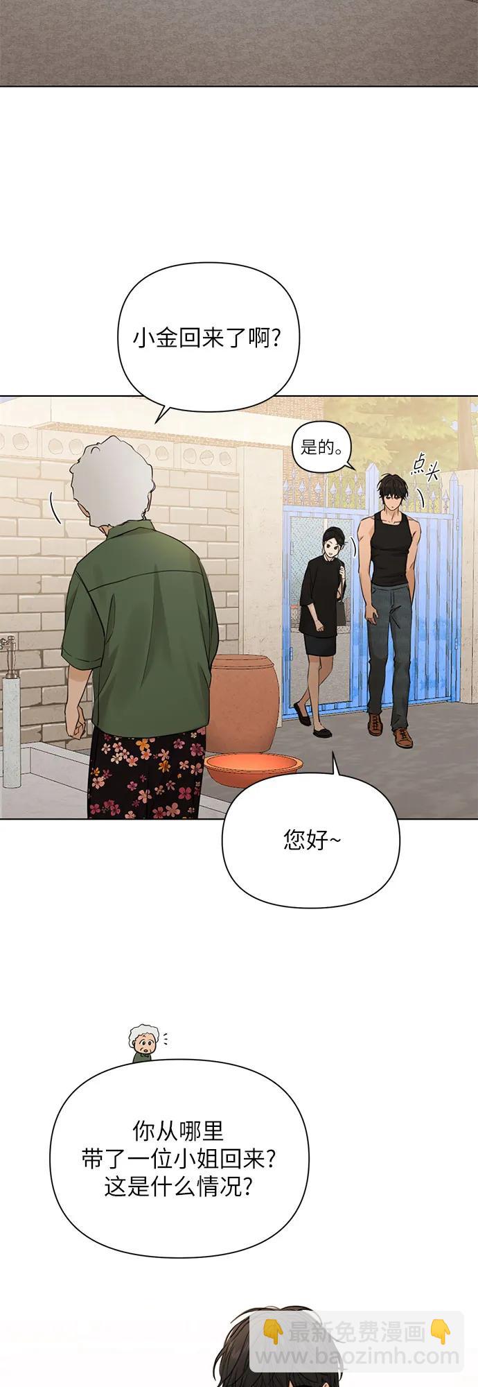 第34话50