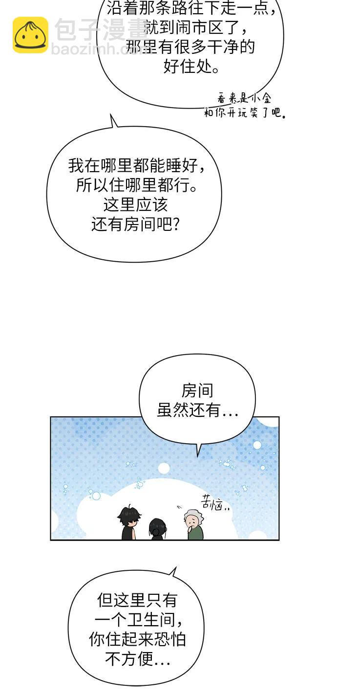 第34话52